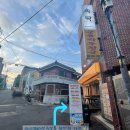 [부산 수영] 분위기 좋은 부산신상맛집 광안리와인바 추천 마이페이보릿보틀 광안점 방문 후기