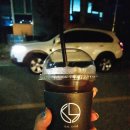 커피르마레