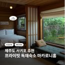 마카로니홈 이미지