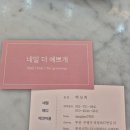 더예쁘개 이미지