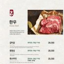 암소마을 이미지