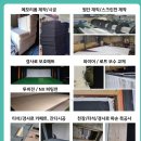 울산골프학교 스크린 이미지