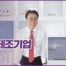 ㈜코이즈 이미지