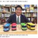 동아버스 이미지