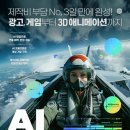 쉽게 배우는 인공지능(AI) 이미지