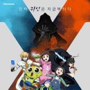 신비아파트 이미지