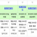 더튼튼소아청소년과의원 네이버블로그