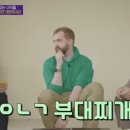 송탄부대찌개 이미지