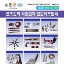 (주)이티씨