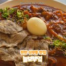 홍시부엌 | [천안 맛집] 신부동 맛집 신부동 점심 신부동 데이트 늘보부엌 불스지 추천