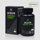 크레아2 | 크레아틴 모노 하이드레이트 효과 좋은 삼대오백 크레아퓨어 120정 후기