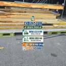 부산 폐판넬처리 전문, 전국 어디든 신속하게! 더플러스자원 이미지