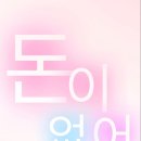 아원슈퍼
