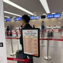 롯데제주면세점 | 제주항공 김해공항에서 후쿠오카 도착 혼잡도, 주차, 면세점 시간까지