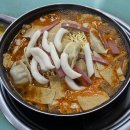 신당동 옛날떡볶이 식당 이미지