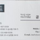 송광모터스 이미지