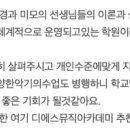 디에스뮤직아카데미