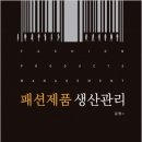 동인직업전문학교