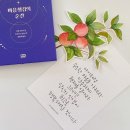 5분큐티 이미지