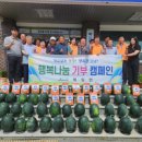 북일경로당 이미지