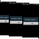 몽땅스마트통신
