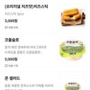 버거리 고양행신점 이미지