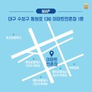 앤티앤스 만촌점 네이버블로그