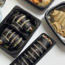 엄니김밥