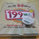 수피자 네이버블로그