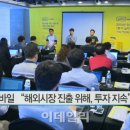 해태석유 이미지
