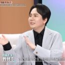 3당 | 임형주 여야 3당의 인재 영입 제안 거절한 사연? 정치계 러브콜에 9시 뉴스 등장까지 [연예인]