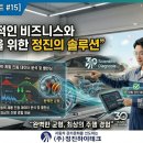 정훈카엔지니어샵