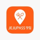 제주머물다 이미지