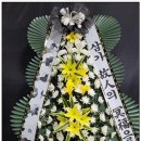 부산전문장례식장근조화환꽃집 이미지