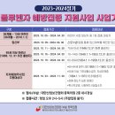 대한산업보건협회부설충북의원 이미지