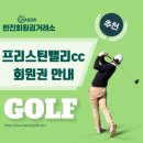 한진토건(주) 이미지