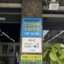 바우네나주곰탕(사동점) | [안산 사동 맛집] “바우네 나주곰탕 ”— 9천원에 솥밥까지?!