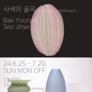 프로젝티파이 - 서대문구 연세로2마길 12 | 프로젝티파이