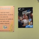 봄내족발 이미지