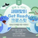 크로스핏고마 이미지