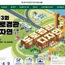 경관디자인공유 이미지