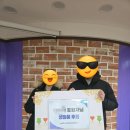 해피홈 | 인천 부평 보육원 기부 방법 및 후기 -해피홈