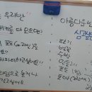 시립세교행복어린이집