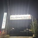 별난돼지김치 이미지