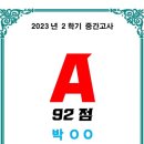 런던게이트영어학원
