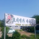 배나무집 이미지