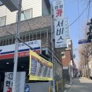 네네치킨구월점 이미지