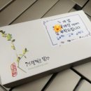 계절떡을담다 이미지