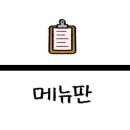 미선야채 이미지