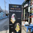 동피랑9경